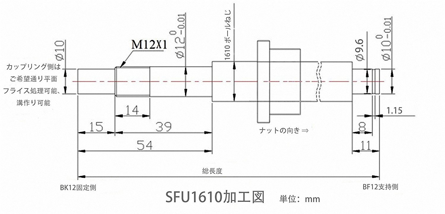 Amazon Co Jp Ten High ボールねじ Sfu1610 400mm 軸端加工 ナット付 Diy 工具 ガーデン