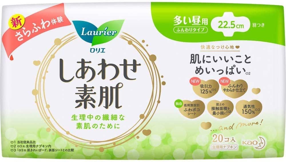 Laurier Sanitary Towels, Daytime Super Absorbant, 22.5cm with Wings, Ultra Soft and Gentle to The Skin, 20 Pads, Made in Japan