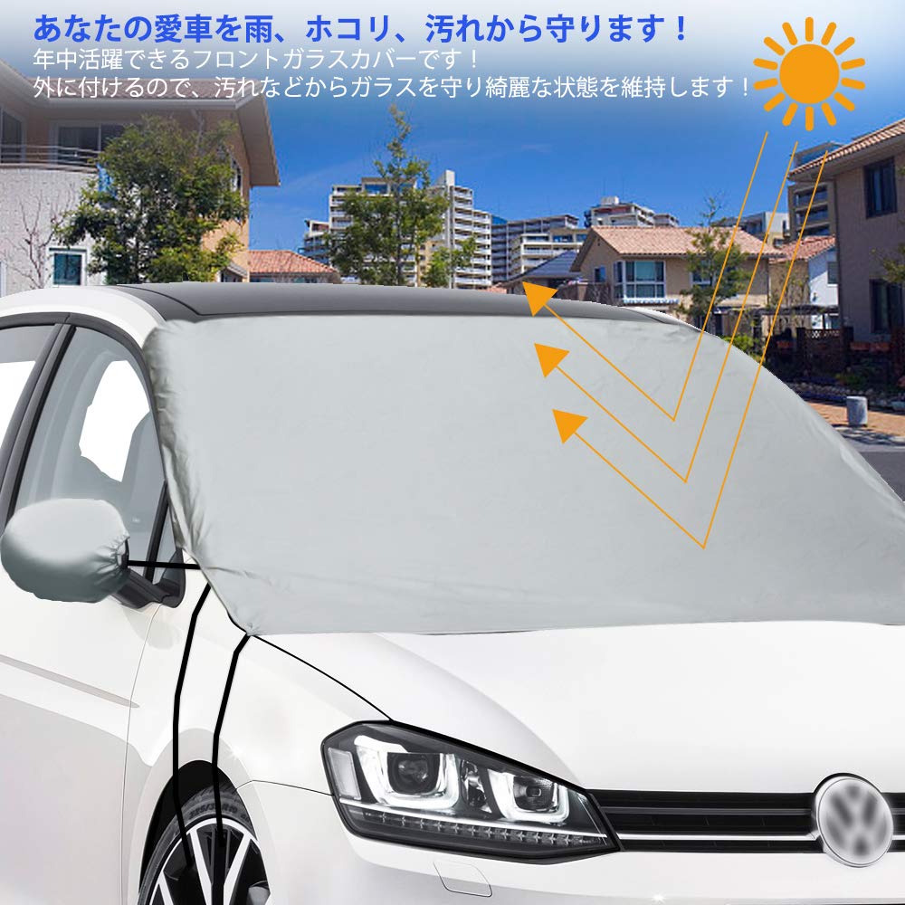 Mua 車 サンシェード フロント Oziral 車用 フロントサンシェード 日除け用 外付け 磁石固定 簡単 折りたたみ 日差し Uvカット 紫外線 防水 遮光 遮熱 汚れ対策 車内温度対策 収納ポケット付き Suv 軽自動車 シルバー Tren Amazon Nhật Chinh Hang 21 Fado