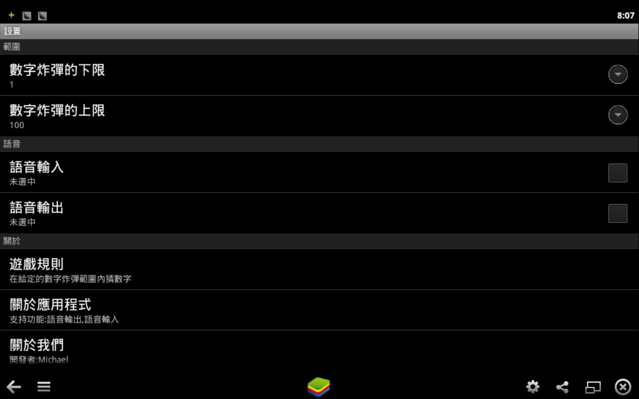 Numberbomb Game Amazon.ca Appstore for Android