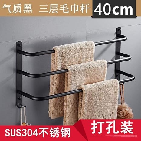 AFRUDDR Kreative Schwarz Farbe Handtuchhalter Toilette Drei-Schicht