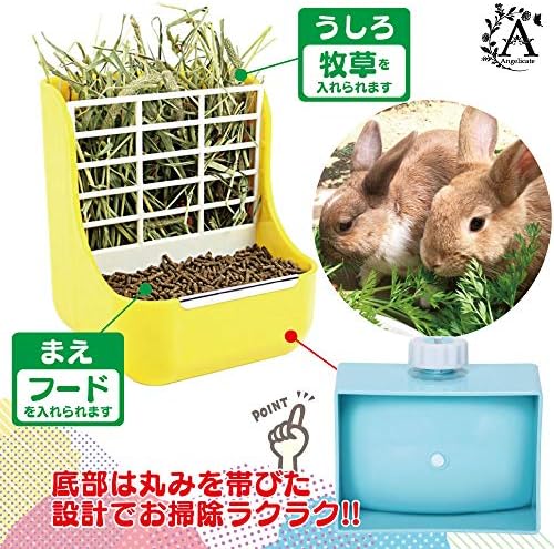 Angelicate うさぎ 餌入れ 固定 2個セット エサ皿 餌箱 小動物 ハムスター チンチラ モルモット イエロー B0ts8cj6 1 050円 大人気 New Arrival 最安値挑戦 年中無休 高品質 通販