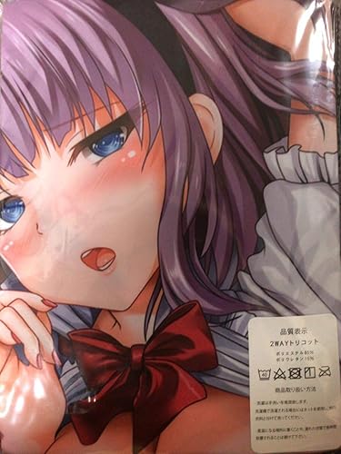 Amazon 枝垂ほたる ほたるさん 3bpm だがしかし 抱き枕カバー アニメ 萌えグッズ 通販