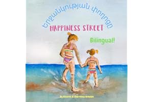 Happiness Street - Երջանկության փողոցը: A bilingual book for kids learning Armenian (English Armenian edition) (Armenian Bilingual Books - Fostering Creativity in Kids)