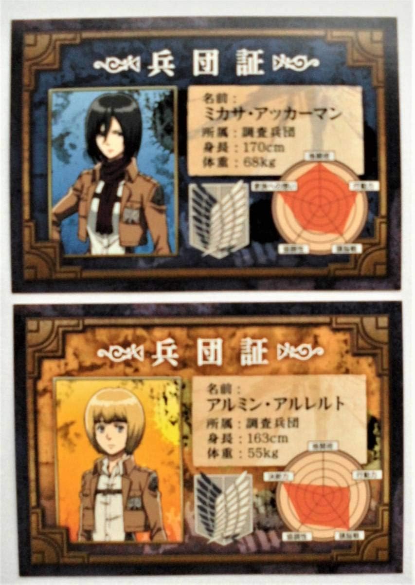 Amazon 進撃の巨人 アニメイト 特典 リヴァイ ペトラ エルド 兵団証 7種 ホビーグッズ アニメ 萌えグッズ 通販 Amazon 進撃の巨人 アニメイト 特典 リヴァイ ペトラ エルド 兵団証 7種 ホビーグッズ アニメ 萌えグッズ 通販