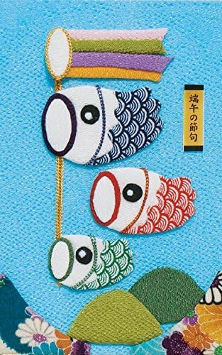 Amazon 端午の節句 鯉のぼり押絵 手作りキット こいのぼり ホビー