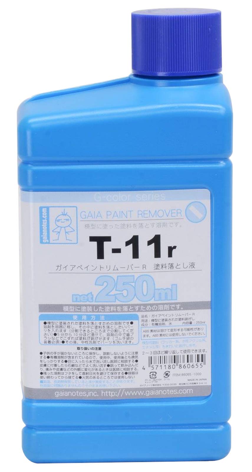 ガイアノーツ(Gaianotes) T-11r newペイントリムーバーR 250ml ホビー用溶剤 86065商品画像