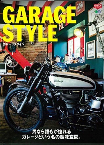 CLUTCH BOOKS 最新号 表紙画像