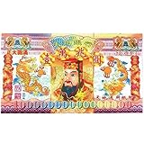 ValuedTrade Joss Paper Hell Bank Note $10,000,000,000,000,000 17.2 Inches x 9.8 Inches Assorted