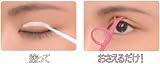 Koji Eye Talk Double Eyelid Maker Tape Glue Liquid view 6
