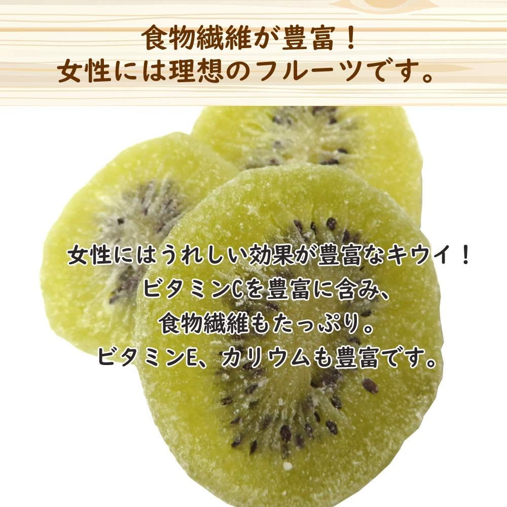 Amazon 大地の生菓 ドライキウイ 230g ドライフルーツ キウイ 輪切り おやつ お菓子 フルーツ 果物 大地の生菓 ドライフルーツ 通販