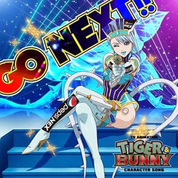 Blue Rose Go Next Amazon Com Music