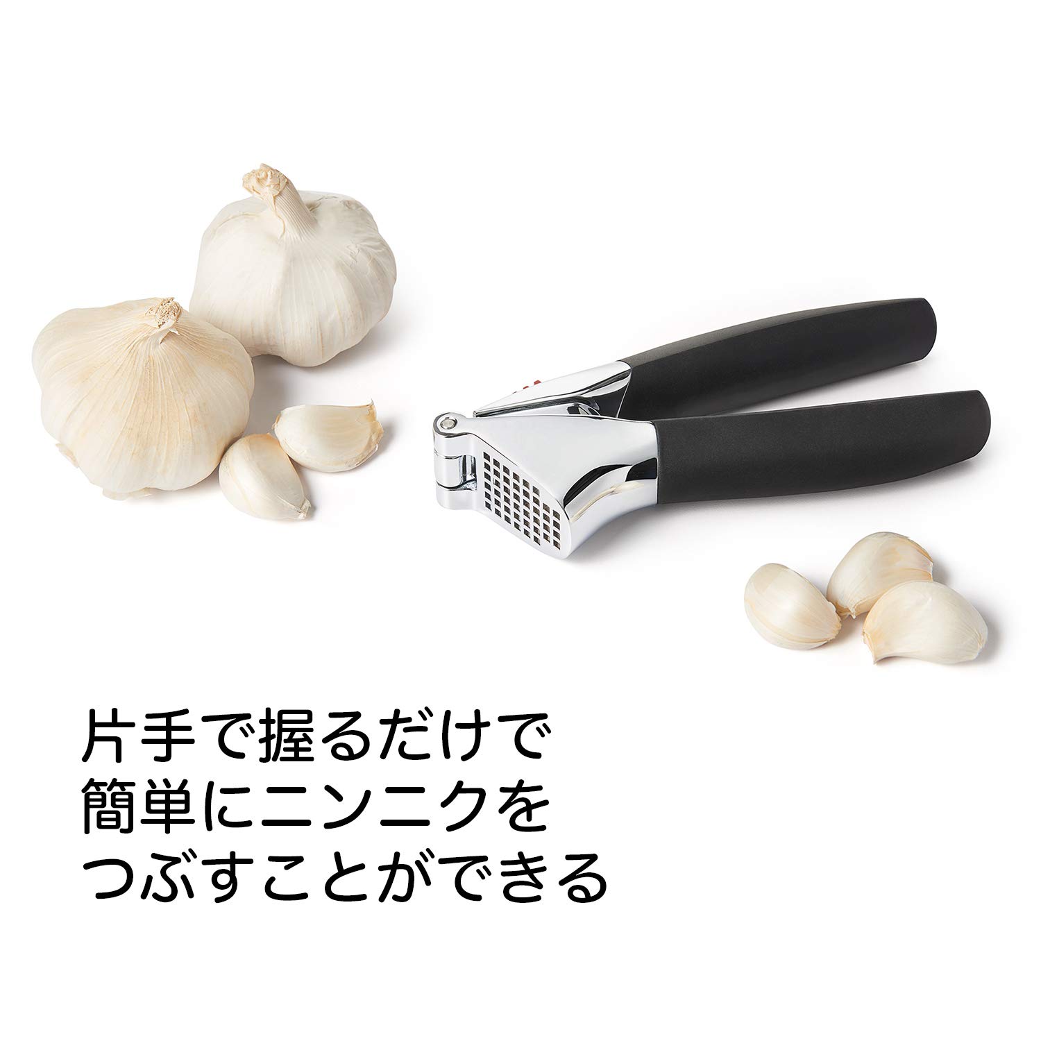 OXO 11107400 Garlic Press
