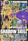SHADOW&nbsp;SKILL 全11巻