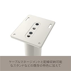 KEF S2 Speaker Stand