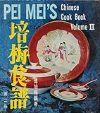 Pei Mei's Chinese Cookbook, Vol. 2 by