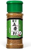 NPG Authentic Chinese Five Spice Blend 1.08