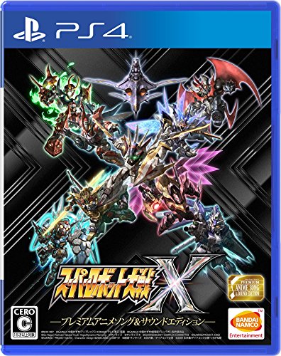 スーパーロボット大戦X プレミアムアニメソング＆サウンドエディション