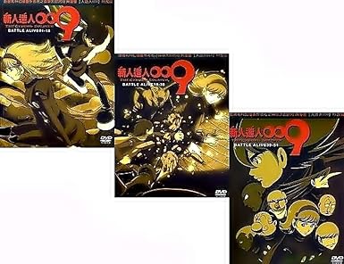 Get Amazon Com Cyborg 009 The Cyborg Soldier Dvd Full Set Upper Desktop Wallpaper Wallpaper Amazon Com Cyborg 009 The Cyborg Soldier Dvd Full Set Upper For iPhone Free