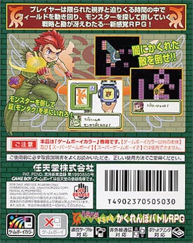 Download Amazon Com Kakurenbo Battle Monster Tactics Japan Import Video For Android Wallpaper Amazon Com Kakurenbo Battle Monster Tactics Japan Import Video For iPhone