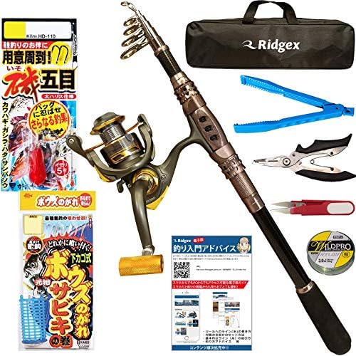 Ridgex 釣りセット 初心者向け サビキ釣り ちょい投げ釣り 電子版入門ガイド付き 仕掛け付き 釣り竿セット 訳あり 2 1m 軽量 スピニングリール 海釣り公園 カーボンロッド 携帯便利 振り出し式 堤防釣りに最適
