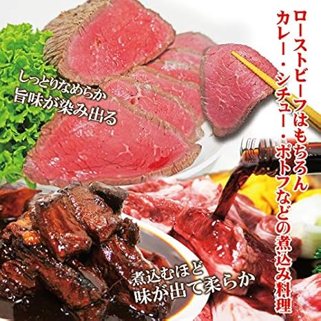 Amazon プライム対応 牛肉もも肉 1kg ブロック 冷凍品 豪州産 ローストビーフやステーキ用に 煮込み 赤肉 赤身 ランプ アメリカンビーフ モモ肉 株式会社池延 牛肉 通販