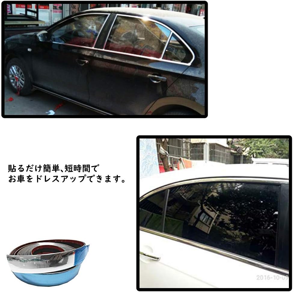 Amazon Radissy 車用 アクセント メッキ モール シルバー テープ ドレスアップ 汎用 カー用品 幅15 Mm 長さ3 M モール 車 バイク