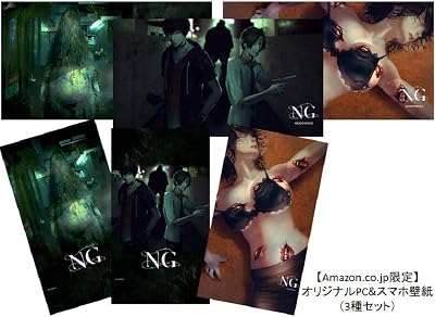 NG EXPERIENCE SELECTION（エヌジー エクスペリエンス セレクション
