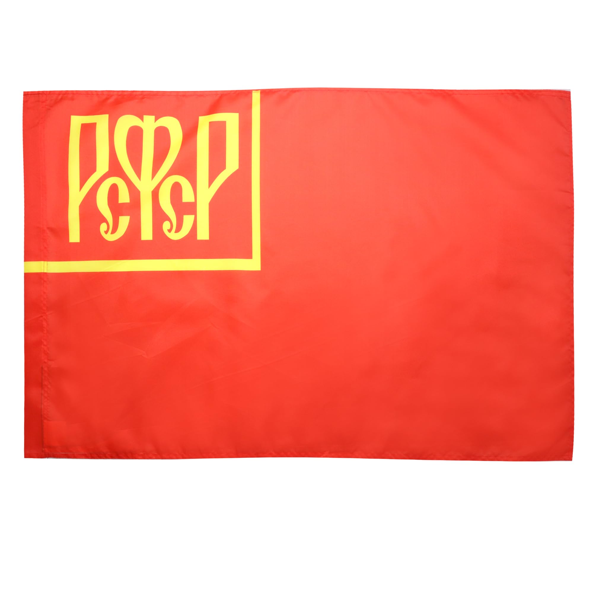 AZ FLAG Russian Soviet Federative Socialist Republic 1918-1925 Flag 3' x 5' for a pole - Soviet Russia RSFSR flags 90 x 150 cm - Banner 3x5 ft with hole