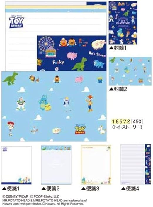 Amazon Co Jp カミオジャパン レターセット ディズニー ボリュームアップ A5 便箋4 7枚 封筒2 7枚 日本製 トイ ストーリー ホーム キッチン