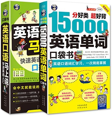 新概念英语(学生用书1-4)(套装共4册): 亚历山大（L.G. Alexander