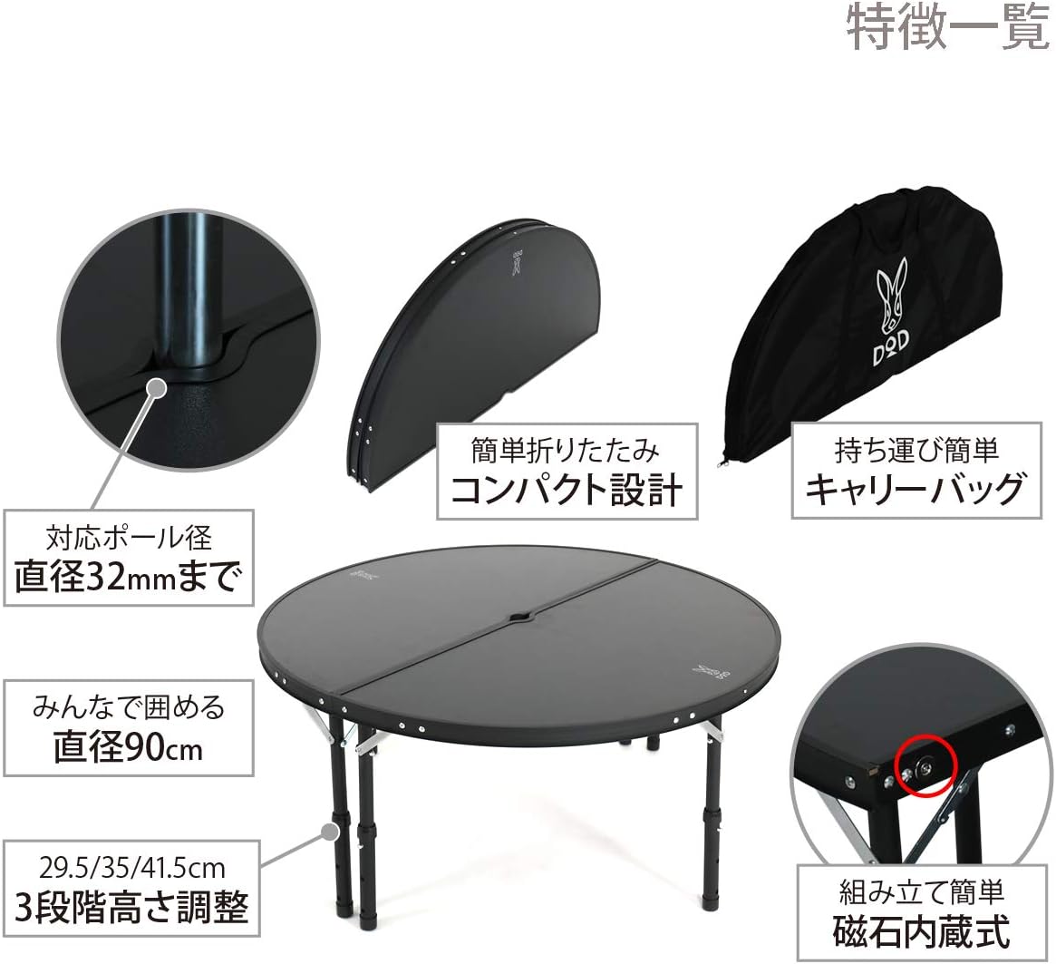 Amazon Dod ディーオーディー ワンポールテントテーブル ポールを囲んで 簡単設置 折りたたみ式 Tb6 487 Bk Dod ディーオーディー スポーツ アウトドア