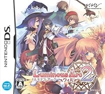 Luminous Arc 2: Will [Japan Import]