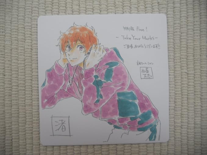 Amazon 劇場版 ｆｒｅｅ ｔａｋｅ ｙｏｕｒ ｍａｒｋｓ 入場者特典 第３弾 イラストデザインコースター 葉月渚 アニメ 萌えグッズ 通販