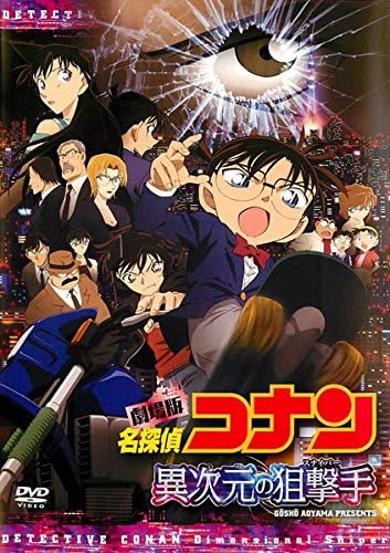 名探偵コナン 黒の組織のメンバー23名を一挙紹介 登場回やボスの正体まで徹底解説 22年最新版 Ciatr シアター 名探偵コナン 黒の組織のメンバー23名を一挙紹介 登場回やボスの正体まで徹底解説 22年最新版 Ciatr シアター