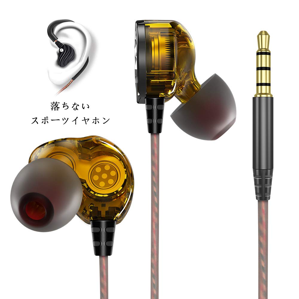 Mua Hayasi ゲーミングイヤホン 3 5mm デュアルドライバー構造 Hi Fi高音質 重低音 マイク通話可能 ステレオイヤホン Iphone Ipod Android Pc 携帯 スマートフォン スマホ ゲーミングに対応 抜群のフィット感 人体工学ノイズキャンセリング コンパクト 有線イヤフォン