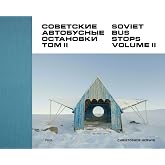 Soviet Bus Stops: Volume II