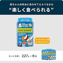 Gerber Cereal for Baby Power Blend 3rd Foods