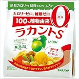 調味料・スパイス