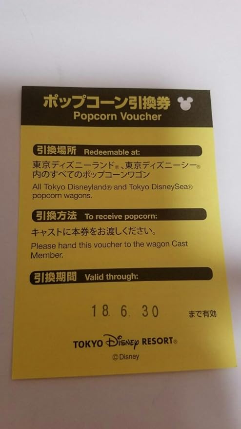 Amazon Co Jp 即日発送 ディズニーリゾート限定 スター ウォーズ ダース ベイダー ポップコーン バケツ 6月30日ポップコーン引換券付 新品 ホビー 通販