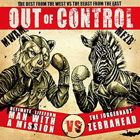 Out Of Control 初回生産限定盤 Dvd付 Man With A Mission Zebrahead Out Of Control 初回生産限定盤 Dvd付 Man With A Mission Zebrahead