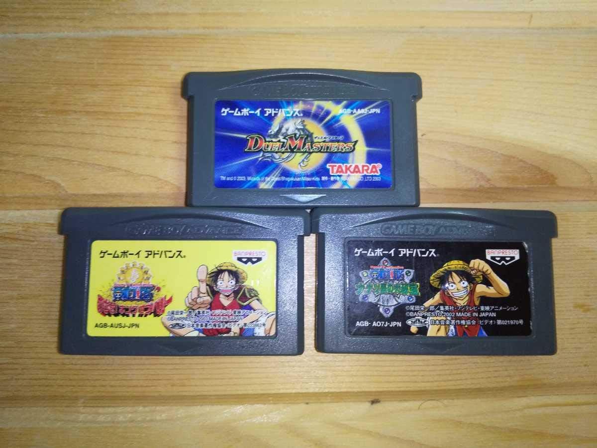 Amazon ゲームボーイアドバンス Gba ワンピース ナナツ島の大秘宝 めざせ キングオブベリー デュエルマスターズ ソフト 3本まとめ売り おもちゃ ホビー
