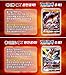 Pokemon Card Sun & Moon Booster Pack BOX 