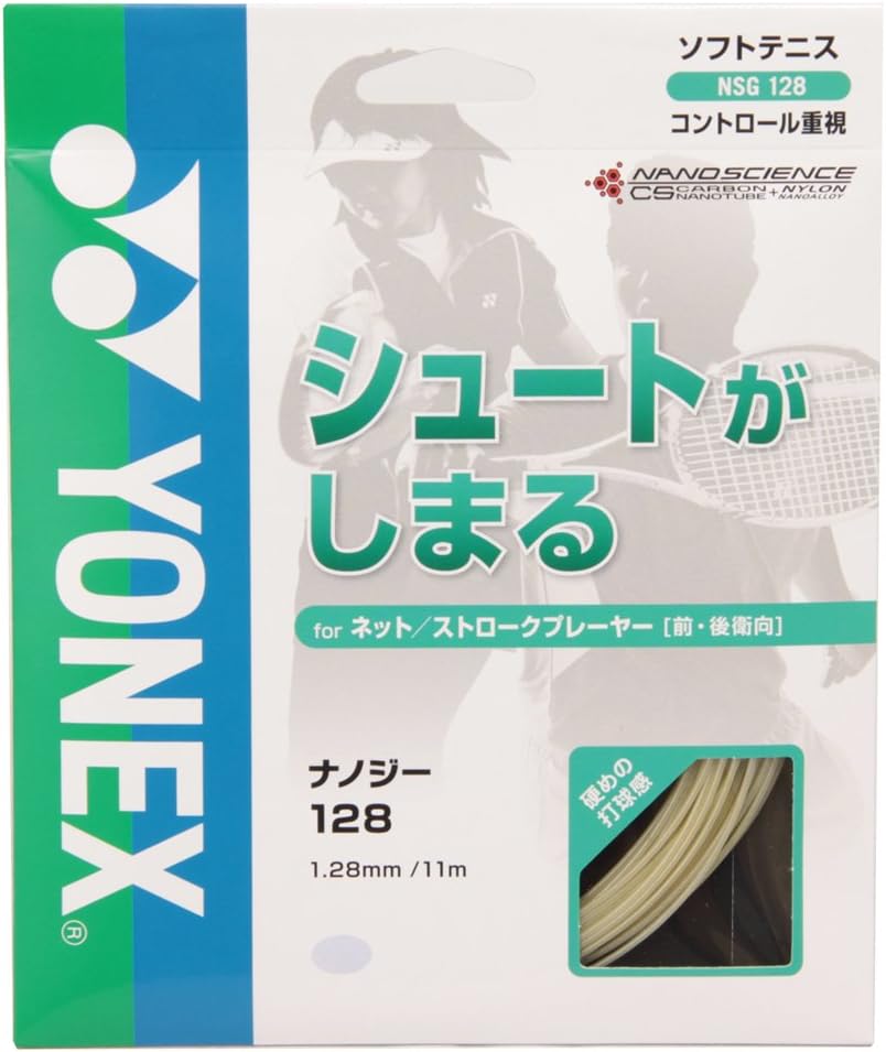 NANOGY128 (ソフトテニス用) コスミックゴールド NSG128