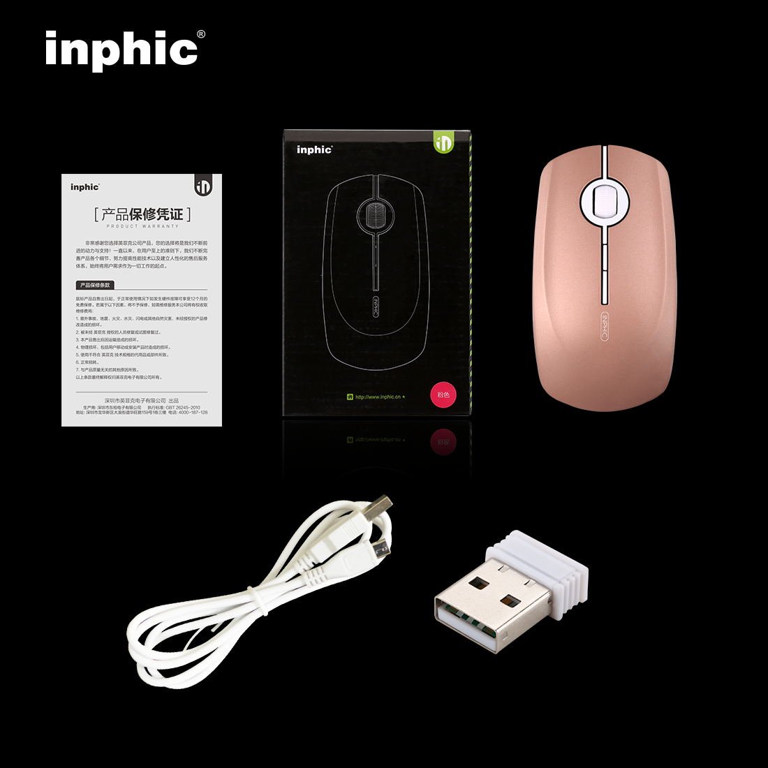 Wireless Mouse, Inphic Slim Silent Click Rechargeable Wireless Mouse, 2.4G USB Optical Mice PC Laptop Computer Cordless Mouse Mini with Nano Receiver, for Windows Mac MacBook Linux - Rose gold
