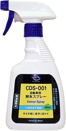 Amazon Co Jp Az エーゼット 自動車用解氷スプレー 480ml ディアイサー Deicer 解氷剤 ディ アイサー 氷とかし 霜とかし 霜とり 車 バイク Amazon Co Jp Az エーゼット 自動車用解氷スプレー 480ml ディアイサー Deicer 解氷剤 ディ アイサー 氷とかし 霜とかし 霜とり 車 バイク