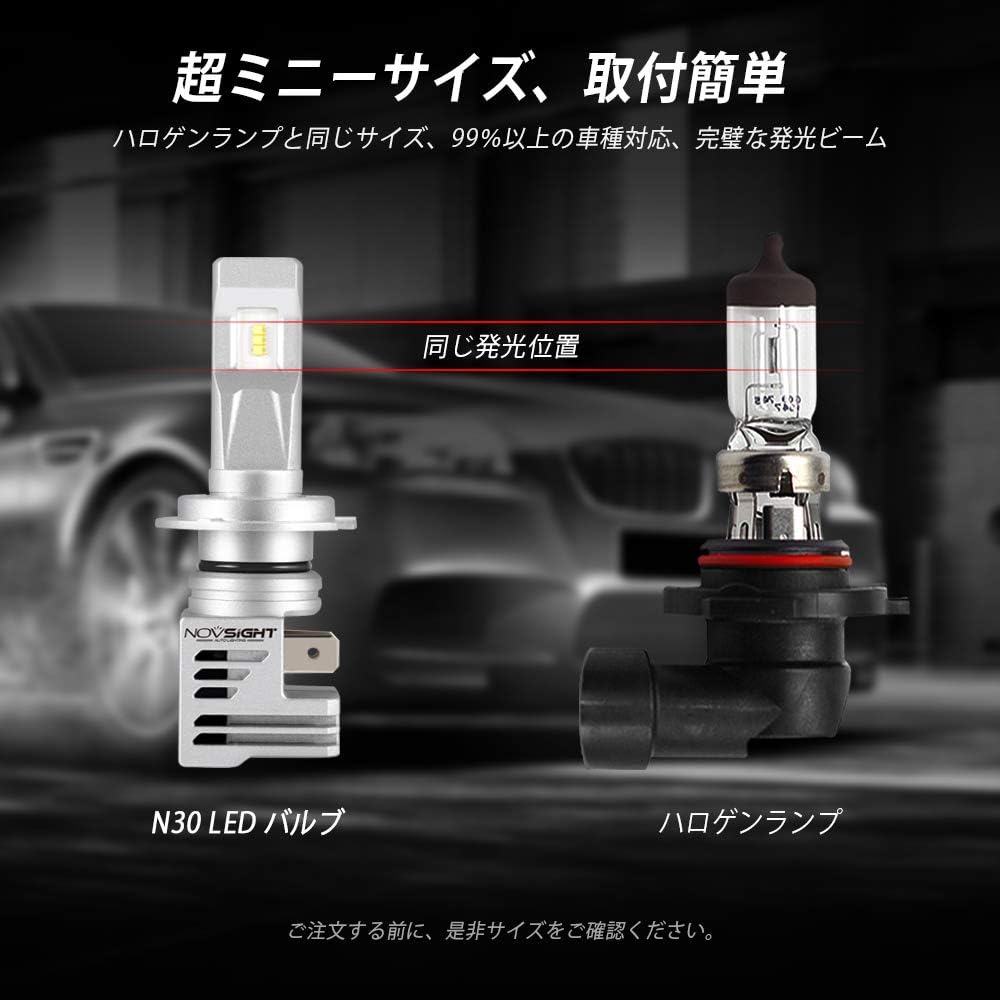 Amazon Novsight H7 バイク 車用led ヘッドライト ハロゲンより0 以上の明るさ 55w 10 セット 6000k Dc9 32v 無極性 高品質ledチップ搭載 冷却ファン付 2個入 2年保証付き ホワイト Ledバルブ 車 バイク