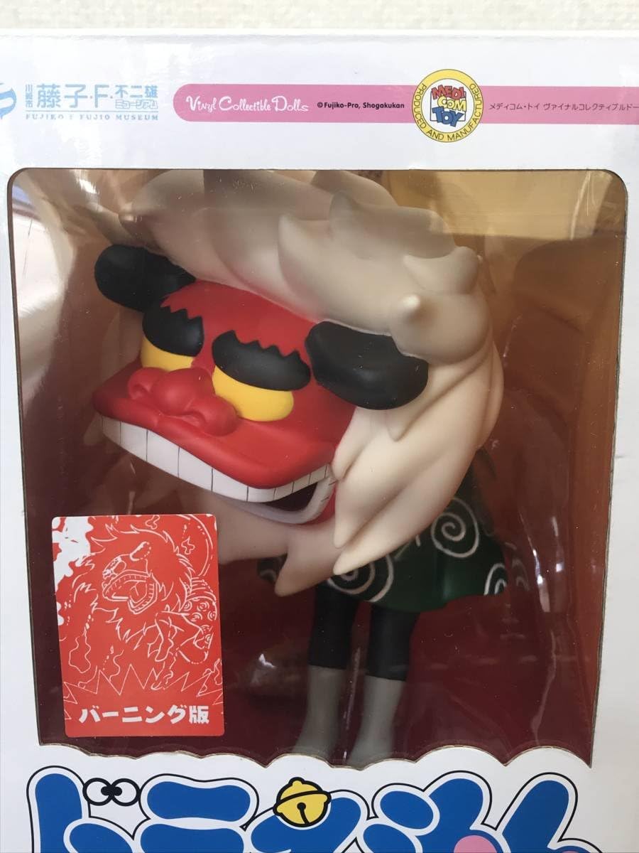 Amazon ドラえもん オシシ仮面 バーニングver Vcd 藤子 F 不二雄ミュージアム限定 通販