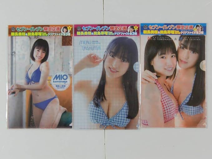 Amazon Co Jp 朝長美桜 田島芽瑠 Hkt48 ヤングアニマル 18年 No 10 セブンイレブン A B C Ver 各1枚 合計3枚 クリアファイル 水着 ビキニ ホビー 通販