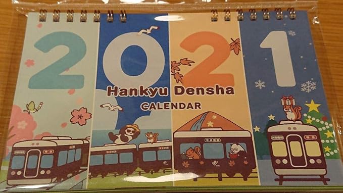 Amazon Co Jp 阪急電車 卓上 カレンダー 21 ホビー 通販